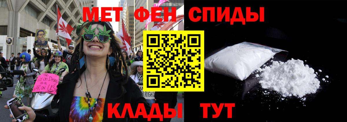 Амфетамин 97% Семилуки