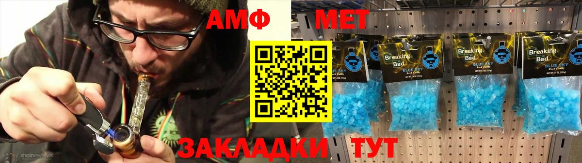 АМФ VHQ  Вход с VPN  Семилуки 