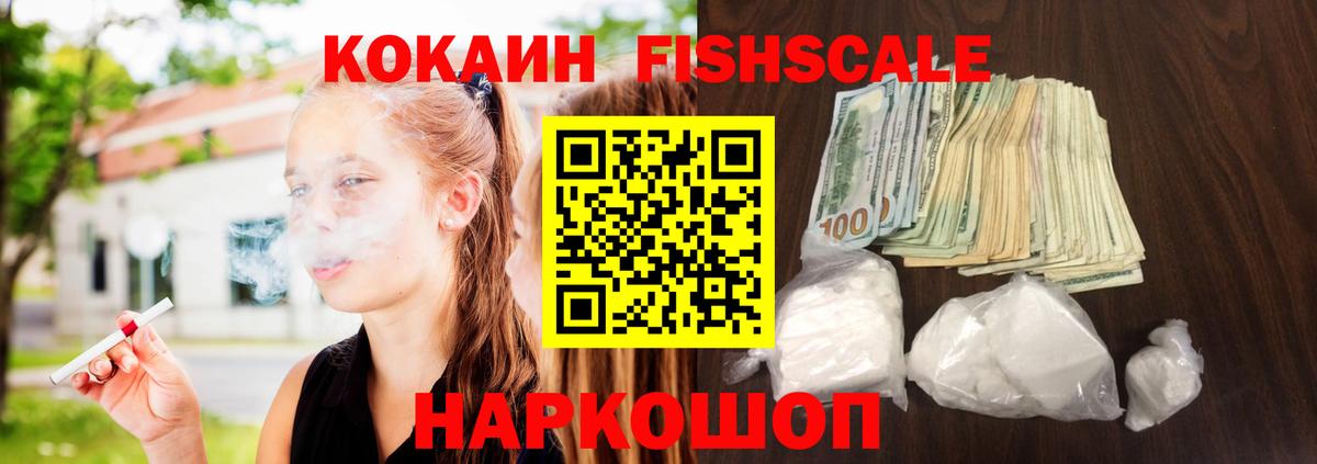 COCAIN  КОКАИН 97%  Вход с VPN  КОКАИН Боливия  Семилуки 