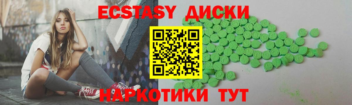 Семилуки  ЭКСТАЗИ louis Vuitton  Вход с VPN  хочу   ЭКСТАЗИ mix 