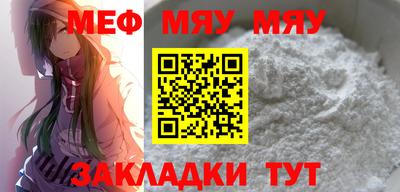 марихуана Новозыбков