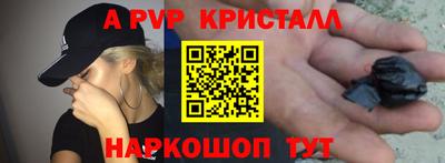 мет Новодвинск
