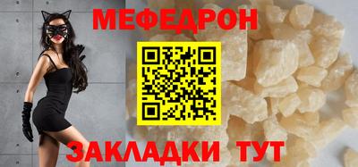 крисы Новокубанск