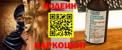 марихуана Новозыбков