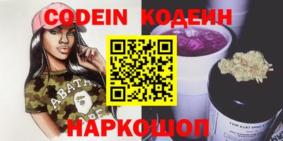 крисы Новокубанск
