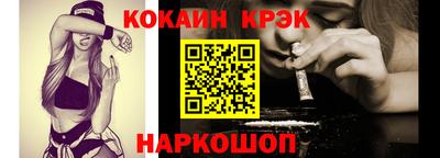мет Новодвинск