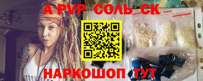 крисы Новокубанск