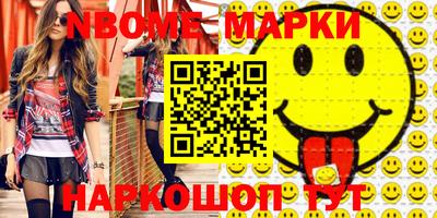 марихуана Новозыбков