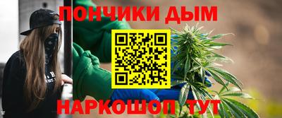 марихуана Новозыбков