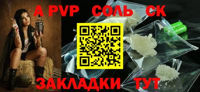 крисы Новокубанск