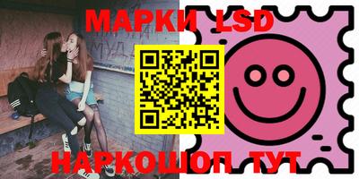 марихуана Новозыбков