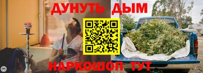 марихуана Новозыбков