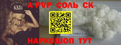 марихуана Новозыбков