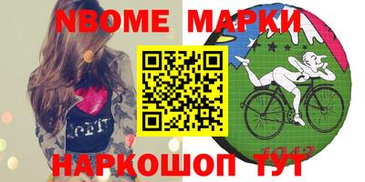 мет Новодвинск