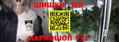 марихуана Новозыбков