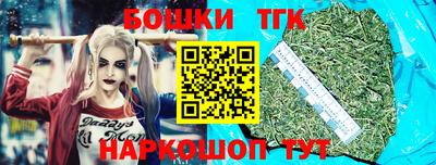 марихуана Новозыбков
