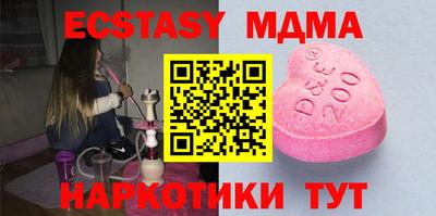 крисы Новокубанск