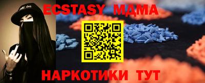 крисы Новокубанск