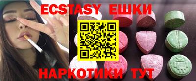марихуана Новозыбков