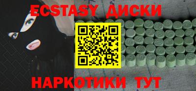 крисы Новокубанск