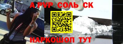 марихуана Новозыбков