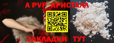 марихуана Новозыбков