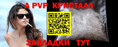 мет Новодвинск