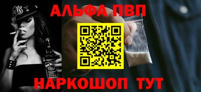 крисы Новокубанск