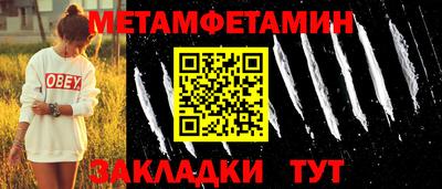 мет Новодвинск