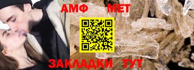 крисы Новокубанск