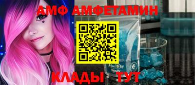 марихуана Новозыбков