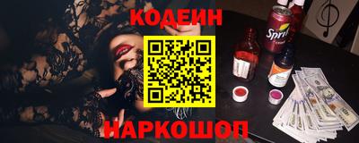 крисы Новокубанск