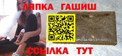 крисы Новокубанск