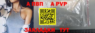 марихуана Новозыбков