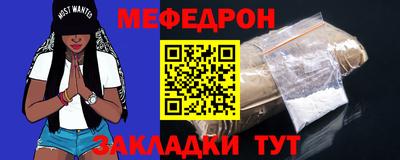 мет Новодвинск