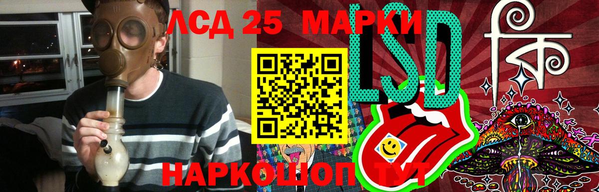 Семилуки  ЛСД экстази кислота  Вход с VPN  LSD-25 экстази ecstasy 