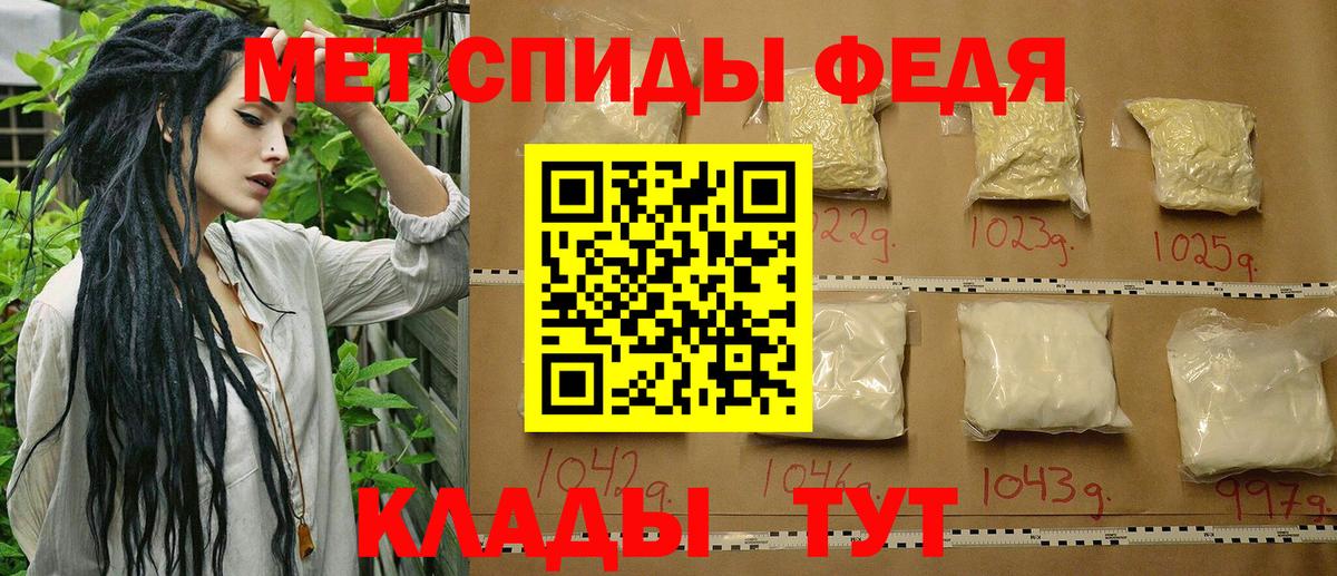 Первитин Methamphetamine  Первитин Methamphetamine  Вход с VPN  Семилуки 