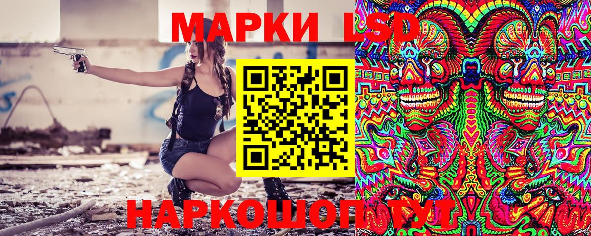 Семилуки  Марки N-bome  Марки 25I-NBOMe 1,8мг  Вход с VPN  Марки 25I-NBOMe 1,8мг 