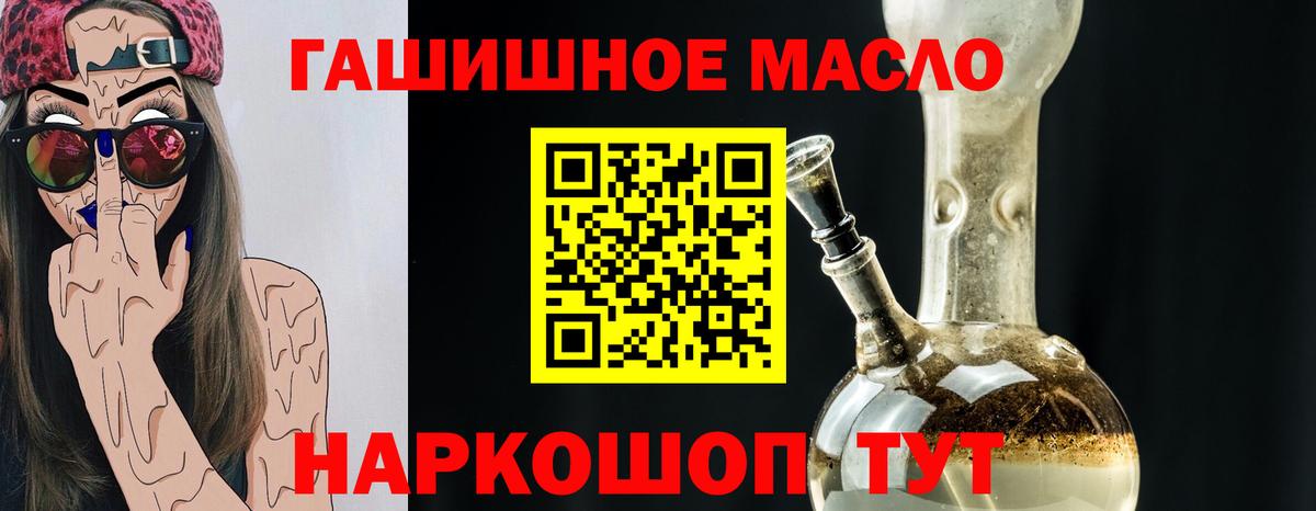 ТГК вейп с тгк Семилуки