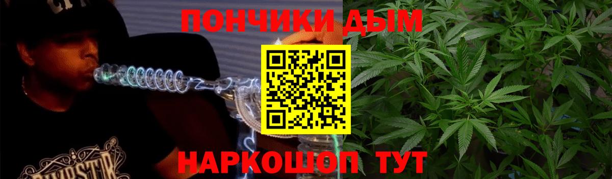 Конопля OG Kush  Шишки марихуана планчик  Вход с VPN  Семилуки  Бошки Шишки конопля 